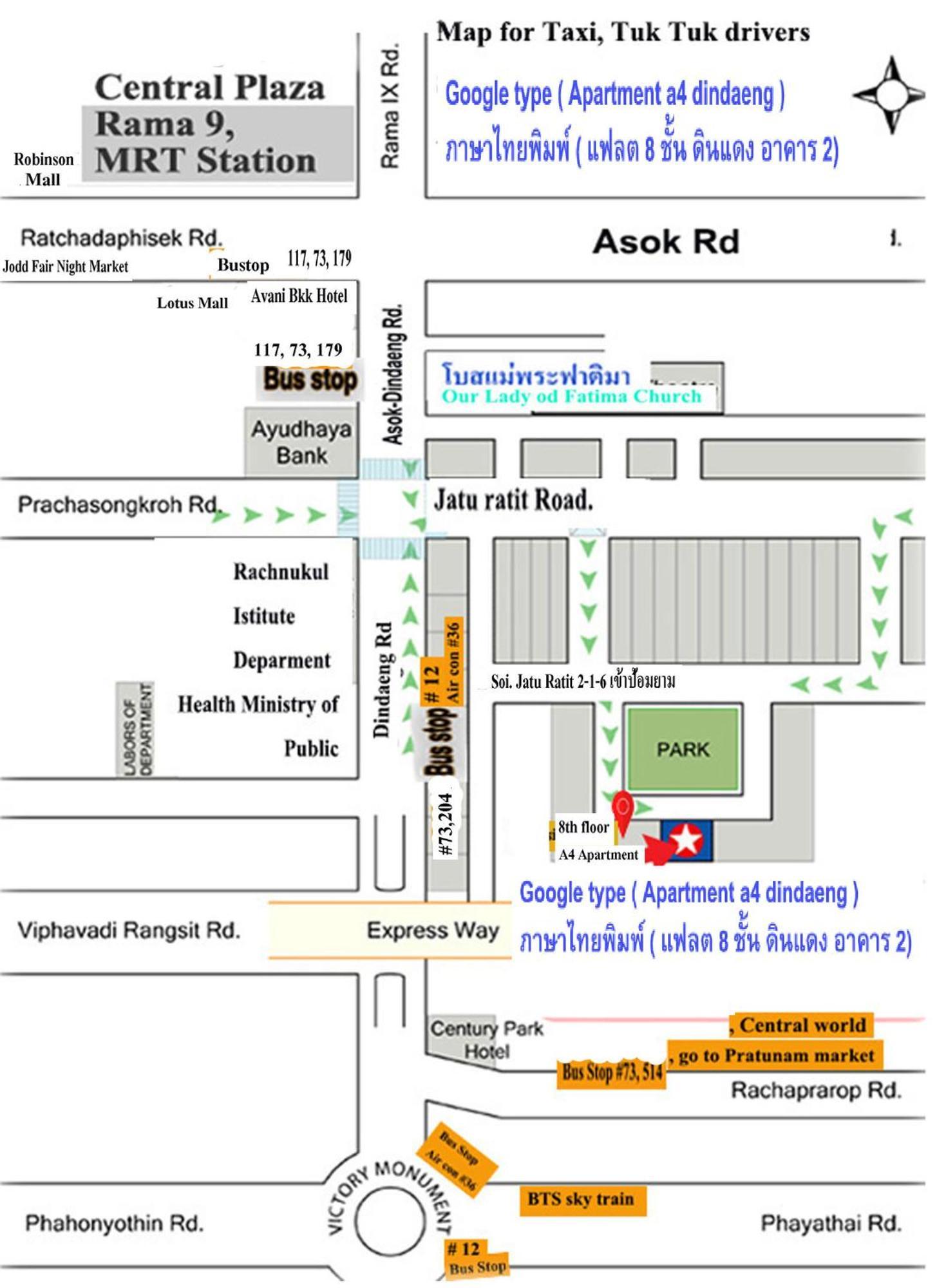 Apartment A4 Dindaeng Bangkok Luaran gambar